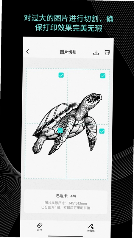 Tattoo Go预览图