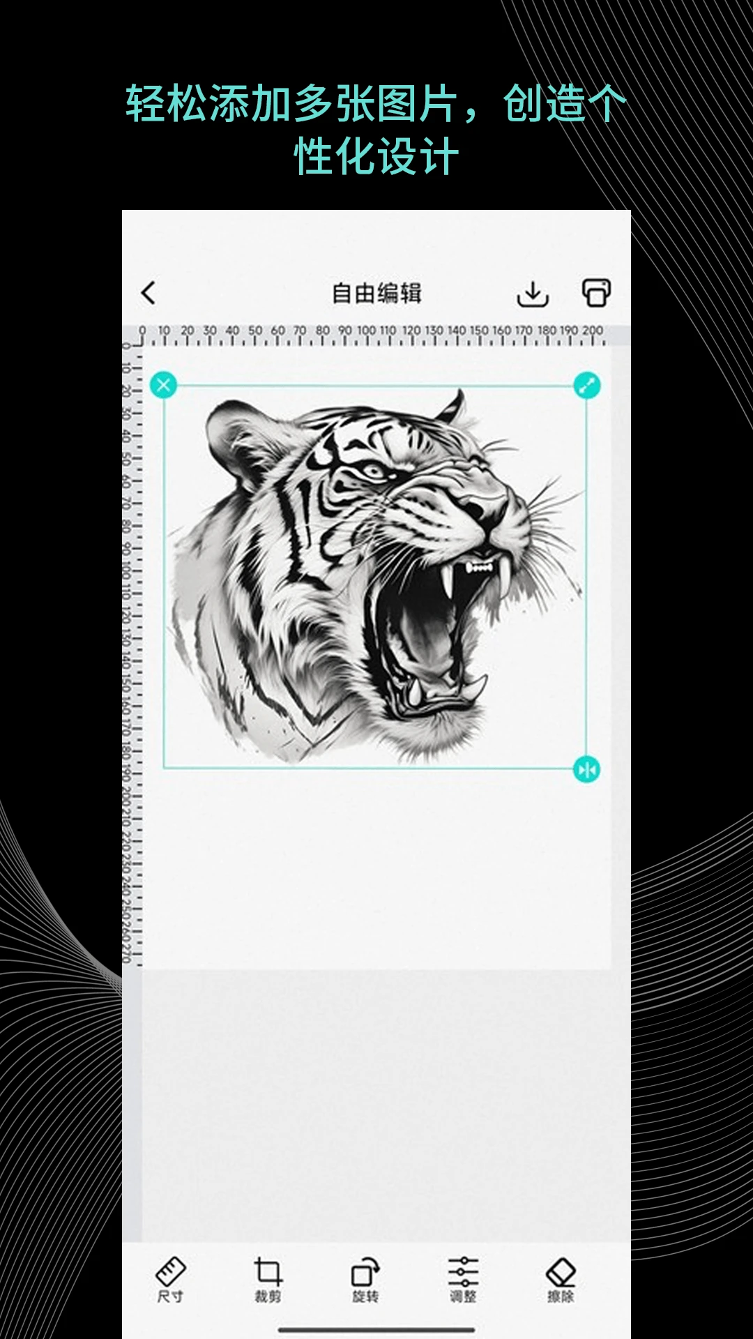 Tattoo Go 素材库浏览