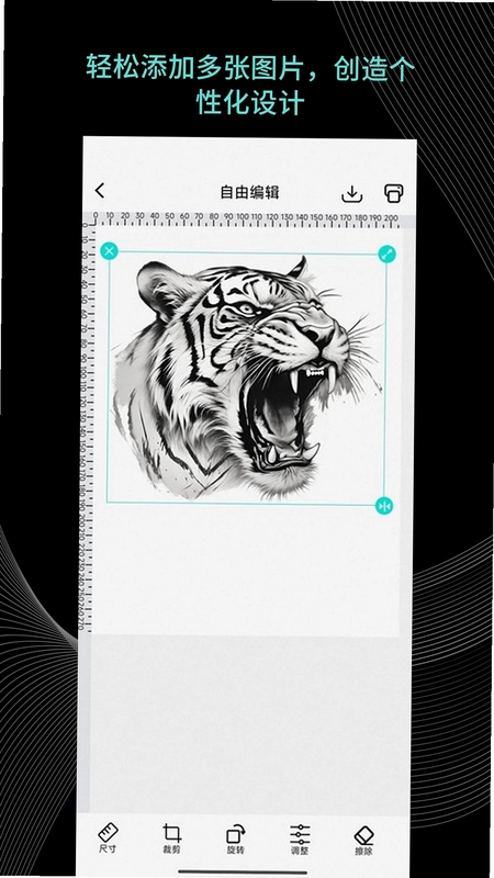 Tattoo Go预览图