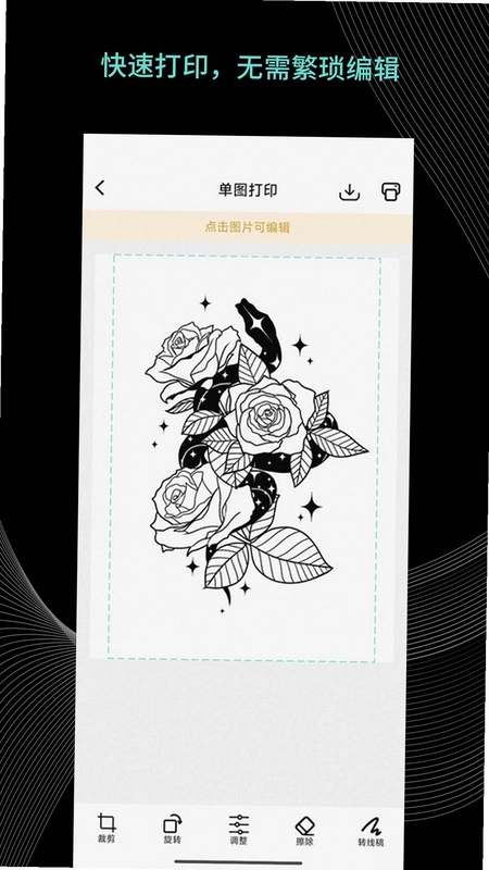 Tattoo Go预览图