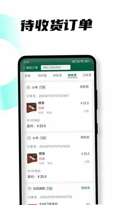 悦邻人人播官方版预览图