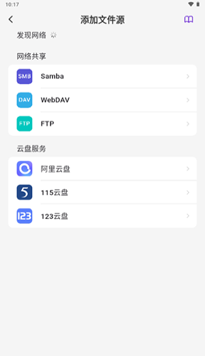 Cinemore功能界面