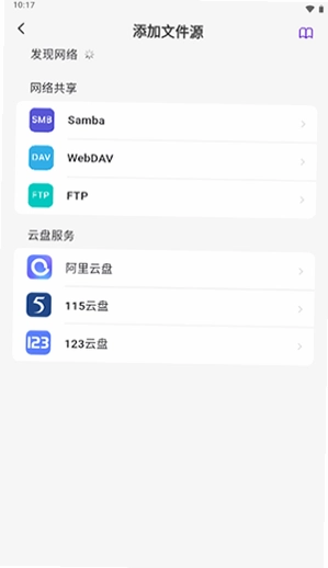 Cinemore安卓版安装包预览图