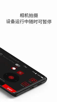 iFootageMoco官方版预览图