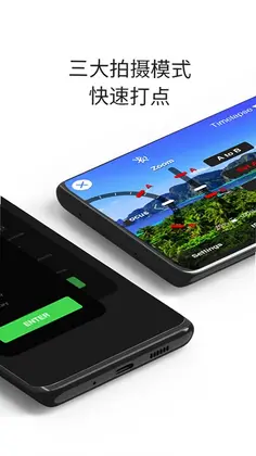 iFootageMoco官方版预览图