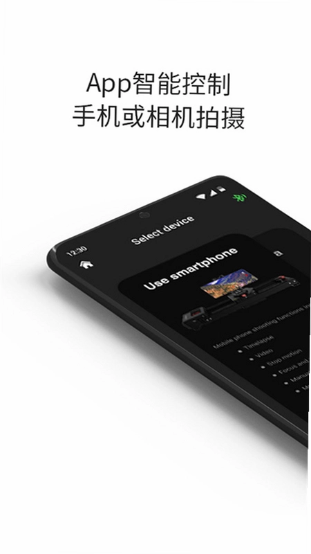 iFootageMoco官方版预览图
