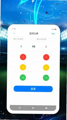 贝亿斯特预览图