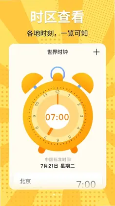 ׼ʱ�����Ӿ���Ԥ��ͼ