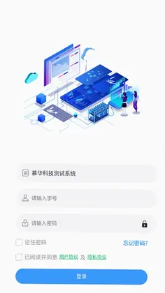 云上继教最新版预览图