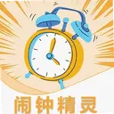 ׼ʱ�����Ӿ���1.0.0 ��׿��
