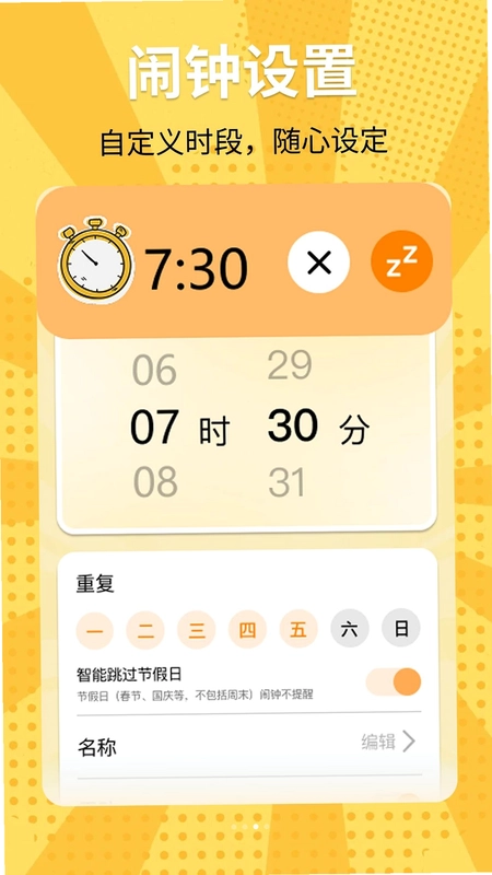 ׼ʱ�����Ӿ���Ԥ��ͼ