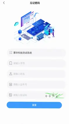 云上继教最新版预览图