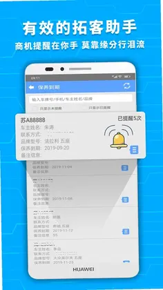 爱车店预览图