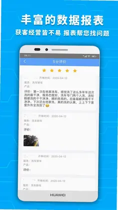 爱车店预览图