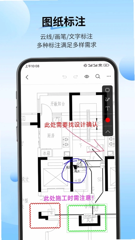pdf快速看图软件预览图