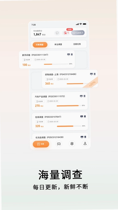 数卷最新版预览图