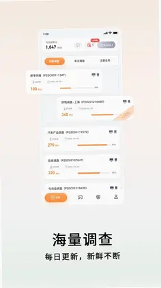 数卷最新版预览图