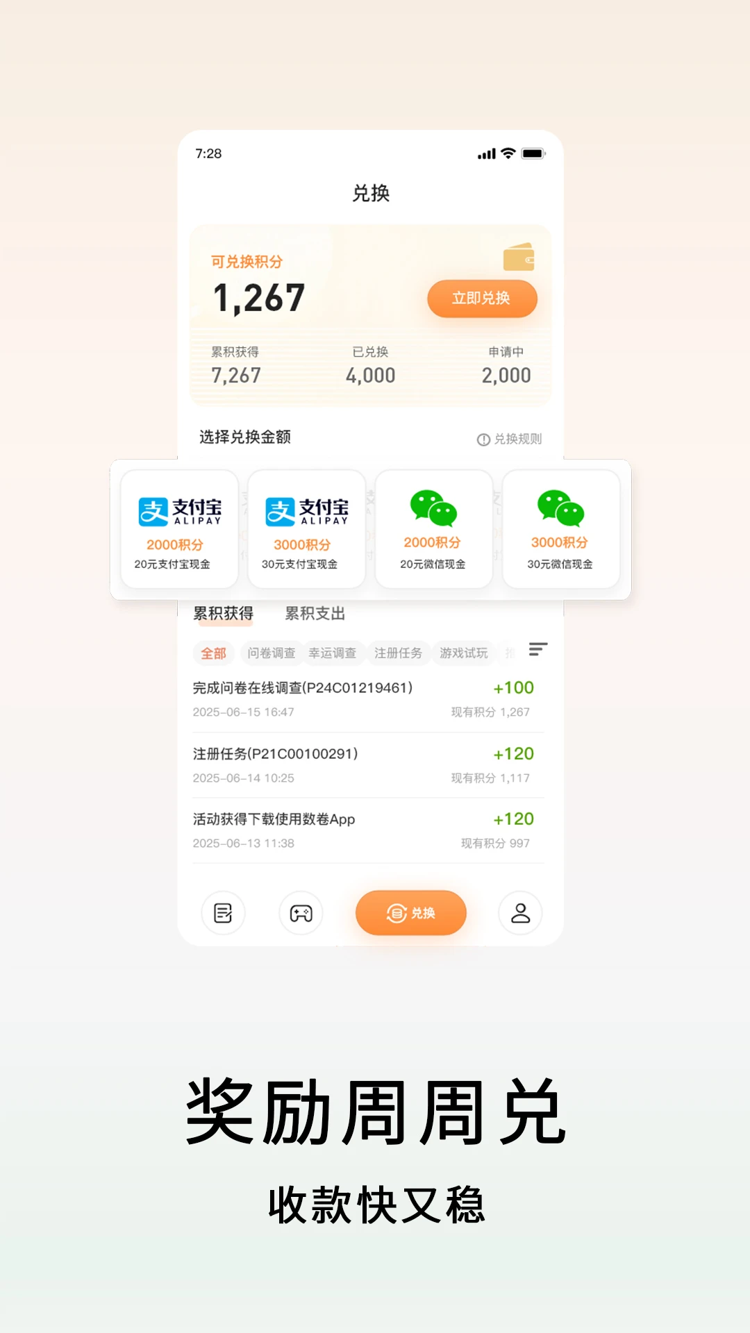 数卷预览图