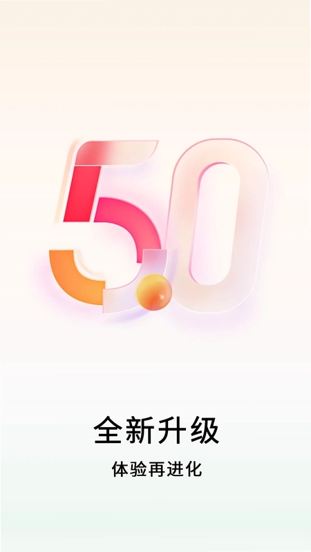 数卷最新版预览图