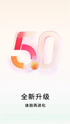数卷最新版预览图