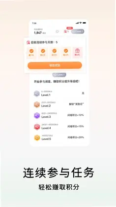 数卷最新版预览图