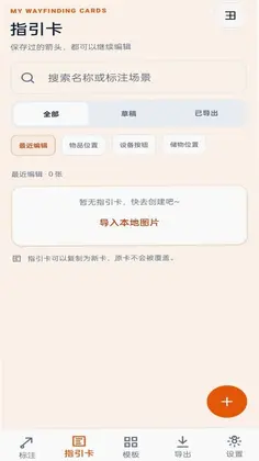 箭头来啦预览图