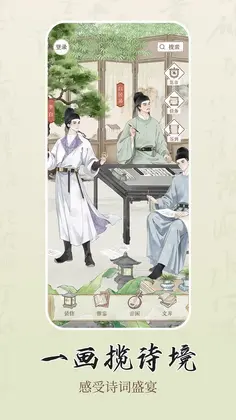 ʫѧ�ٷ���Ԥ��ͼ