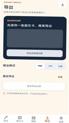 箭头来啦预览图