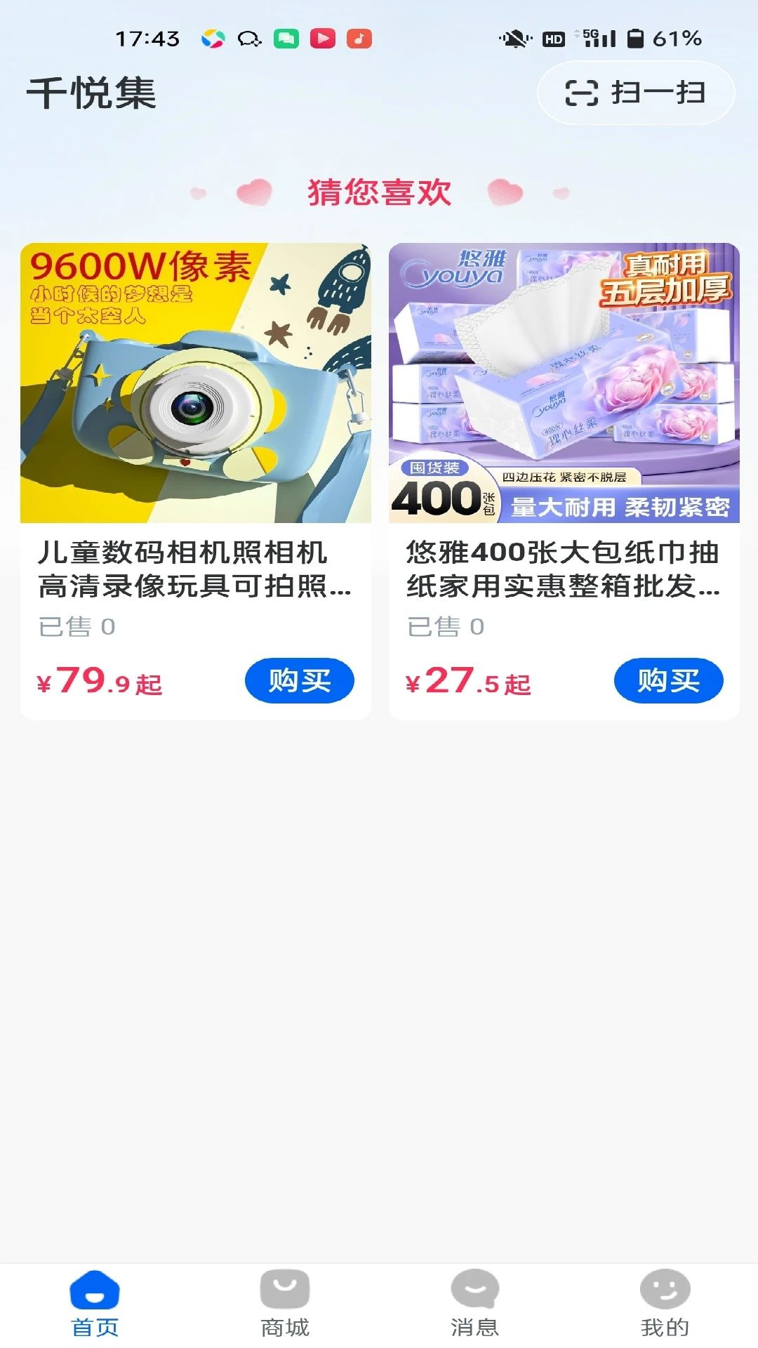 ǧ�ü�Ԥ��ͼ