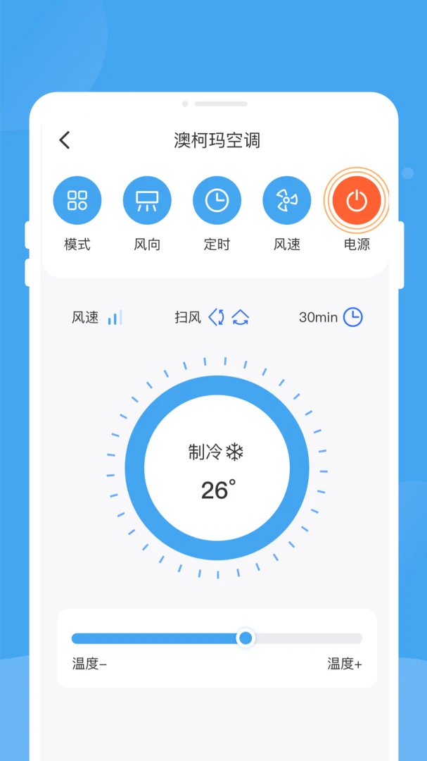 外接红外发射器连接