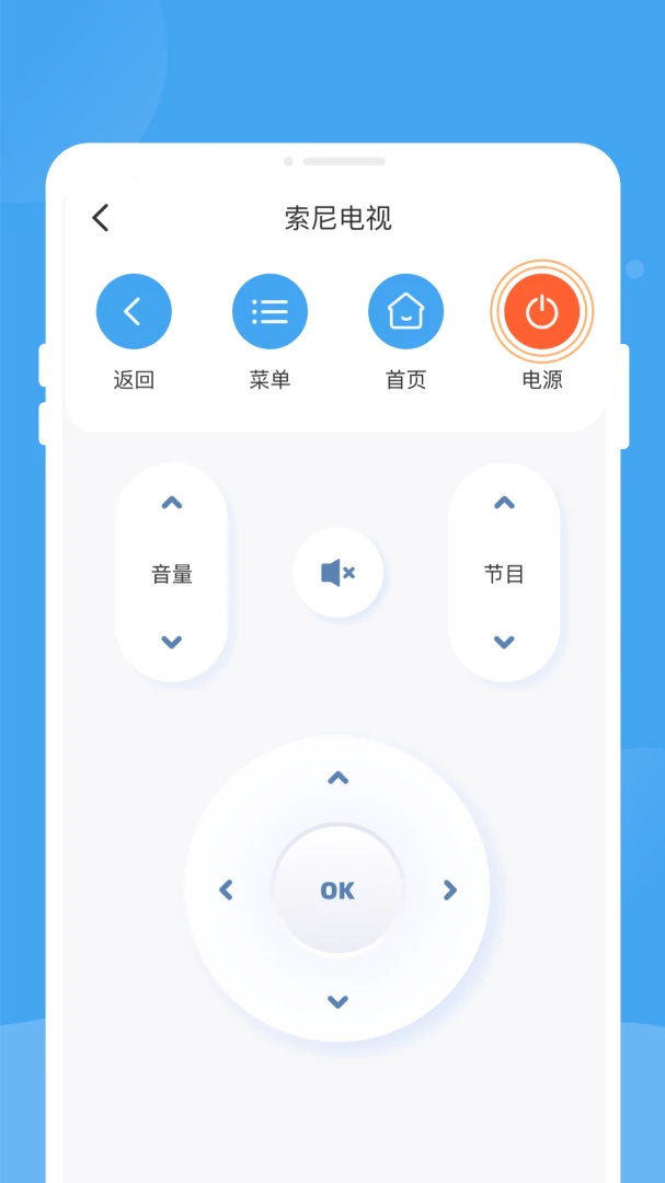 自定义设备设置