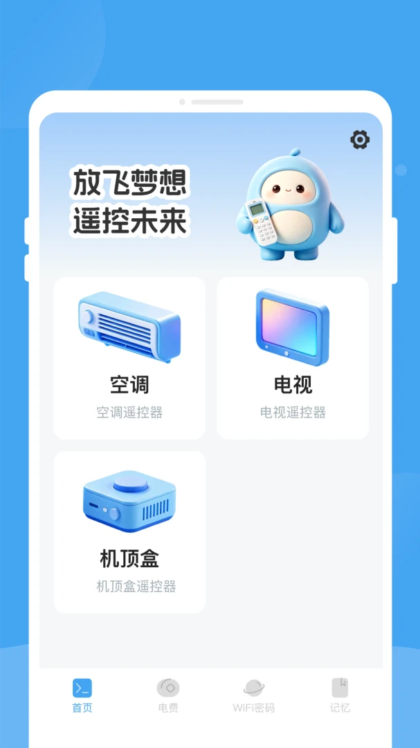 连接电视步骤图解