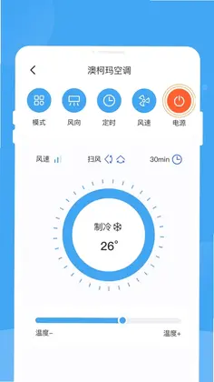 旼翯遥控器预览图