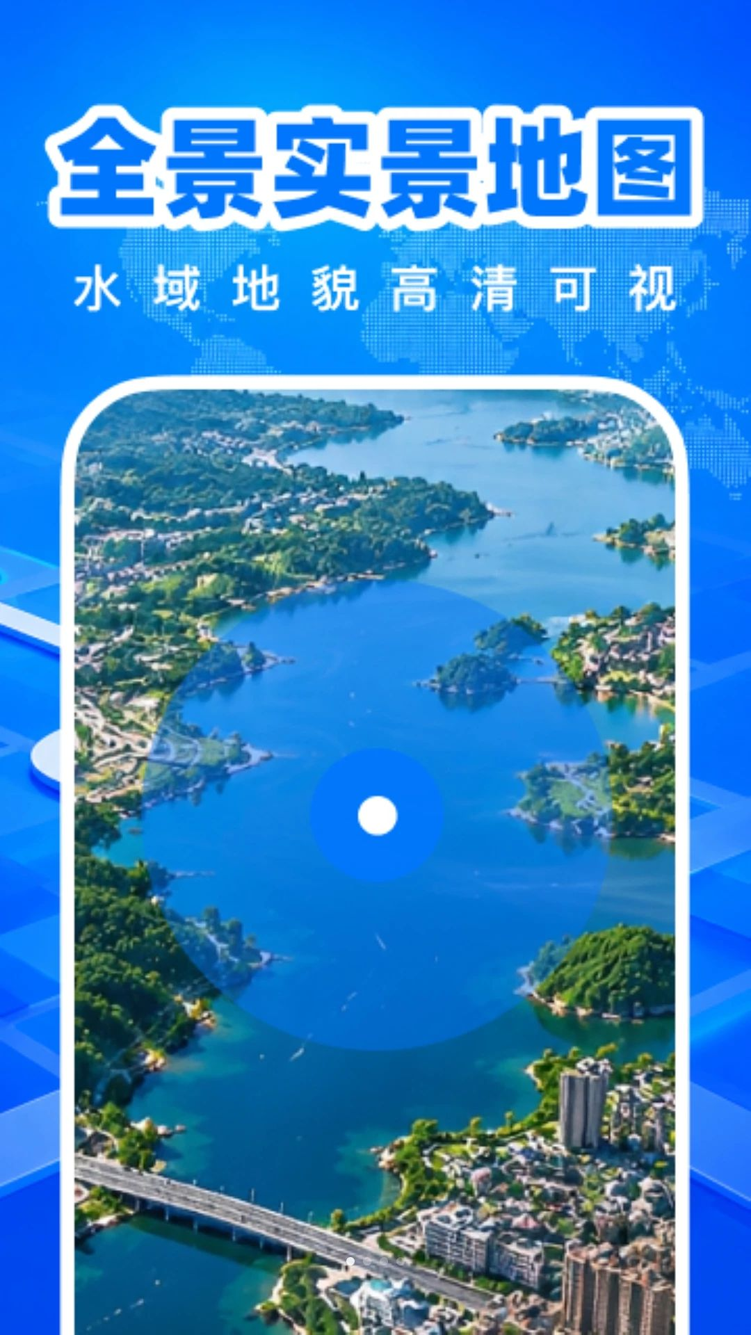 免费全景5G地图预览图
