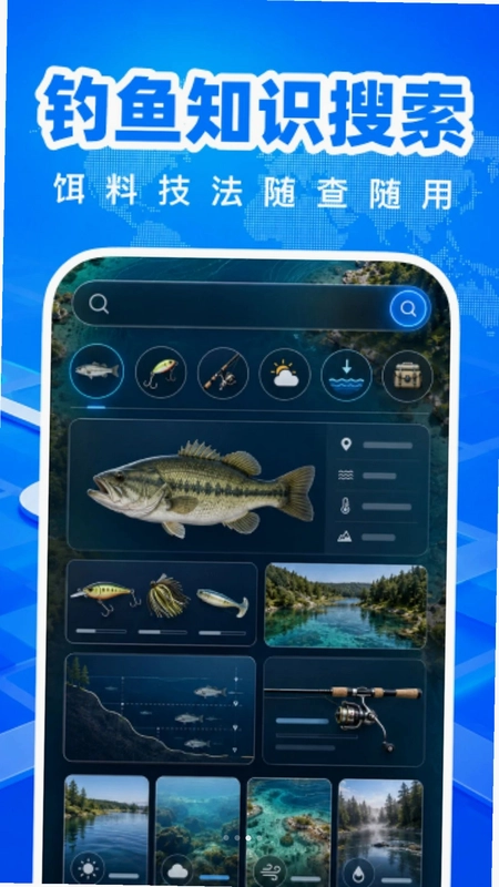 免费全景5G地图app预览图