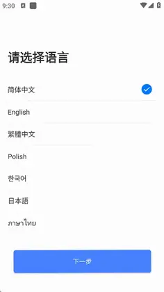CATLINK手机版预览图