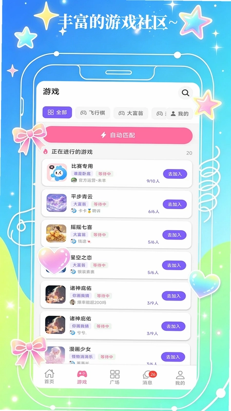 TANCHJIM 探吉预览图