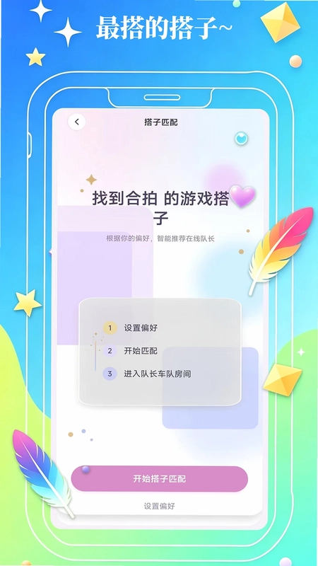 TANCHJIM 探吉预览图