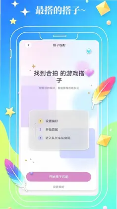 TANCHJIM 探吉预览图