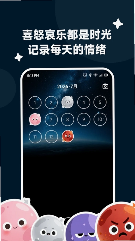 龙猫日记合最新版预览图