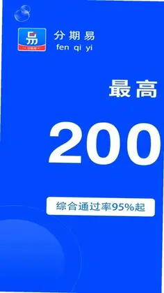 分期易预览图