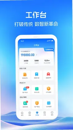 药聚力助手预览图