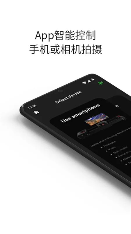 iFootageMoco官方版 iFootageMoco官方版