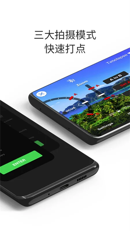 iFootageMoco官方版 iFootageMoco官方版