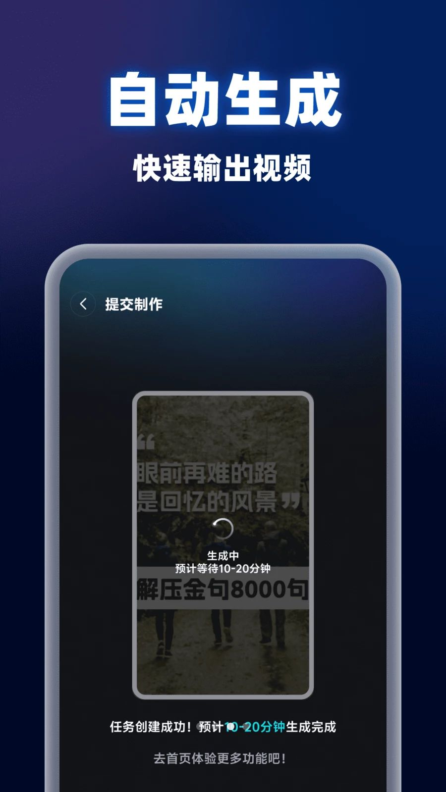 AI小豆一键成片制作素材库