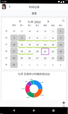 SAP Business ByDesign Mobile预览图