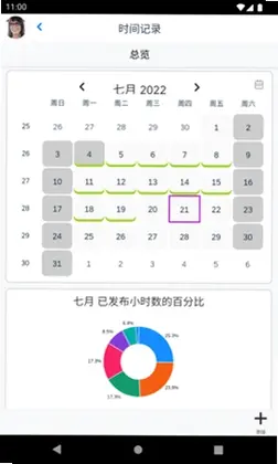 SAP Business ByDesign Mobile预览图
