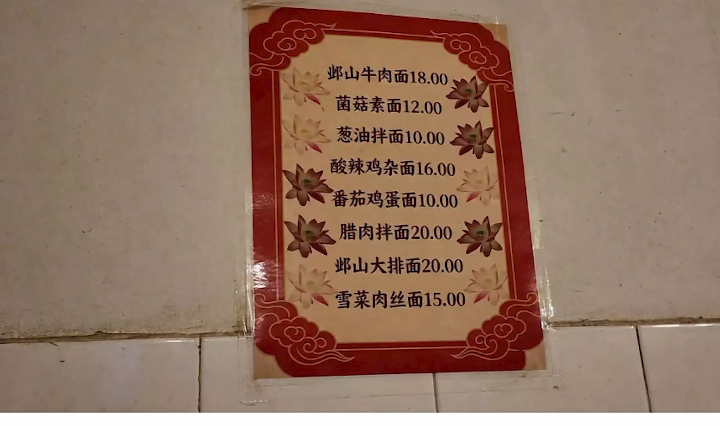 邺山彼处搜索界面