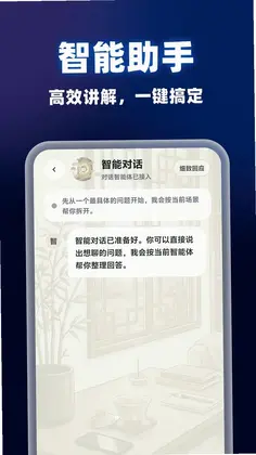 AI小豆一键成片制作最新版预览图