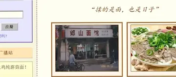 邺山彼处预览图